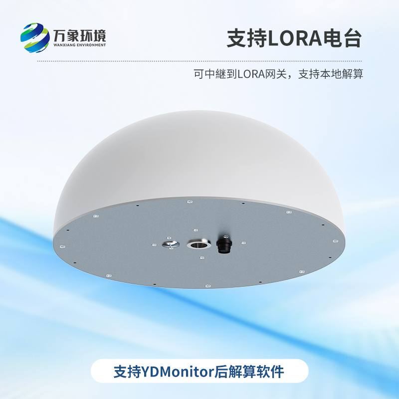 扼流圈GNSS传感器，精准定位，预防地质灾害