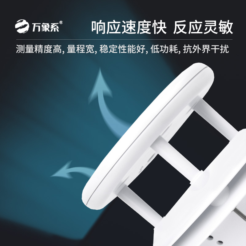 微型压电雨量传感器，雨量传感器创新工具