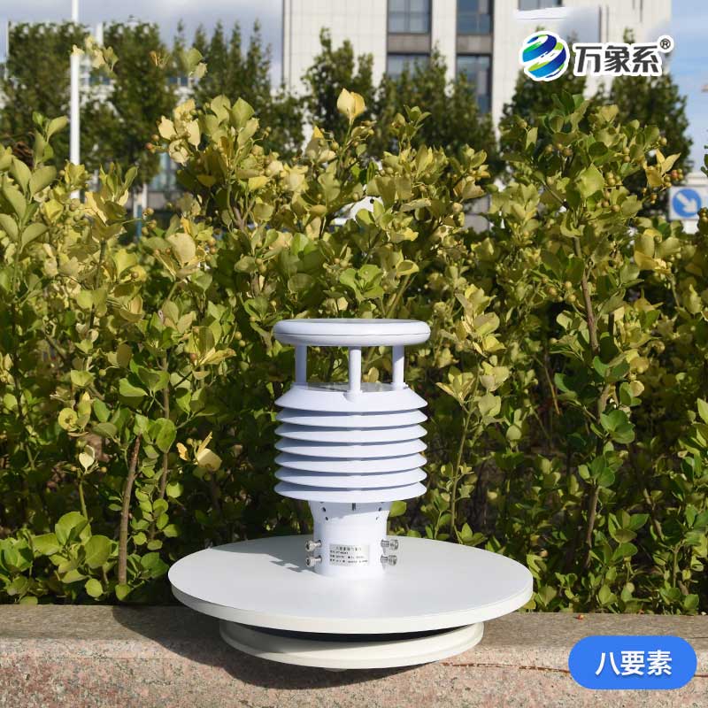 城市环境监测传感器——感知城市呼吸